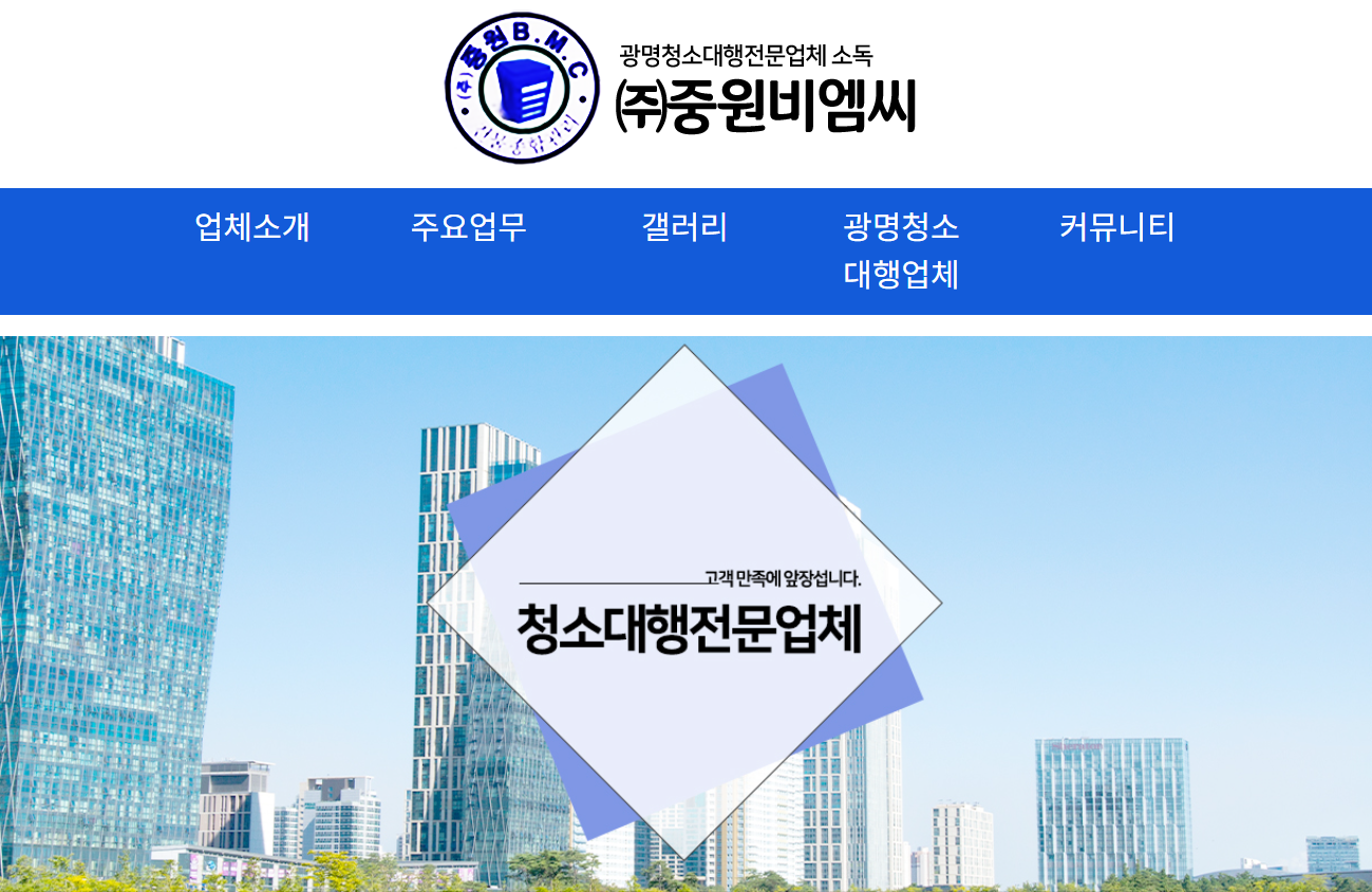 우성레포츠